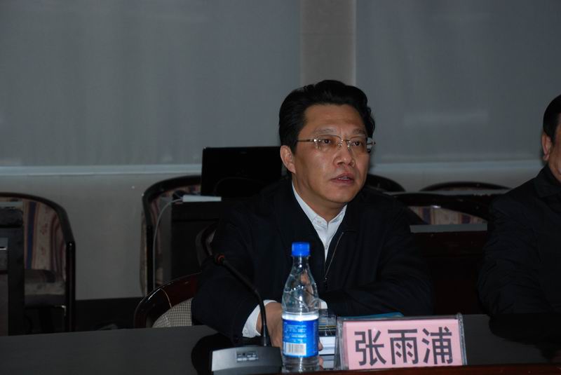 市委書記、市人大常委會(huì)主任張雨浦作重要講話